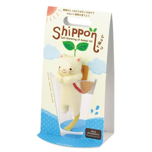 shippon self watering plant Shippon Animal Self-Watering Plants – Beezer