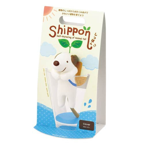 shippon self watering plant Shippon Animal Self-Watering Plants – Beezer